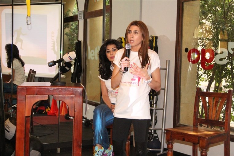 Al Mawarid Fitness Lebanon Launch
